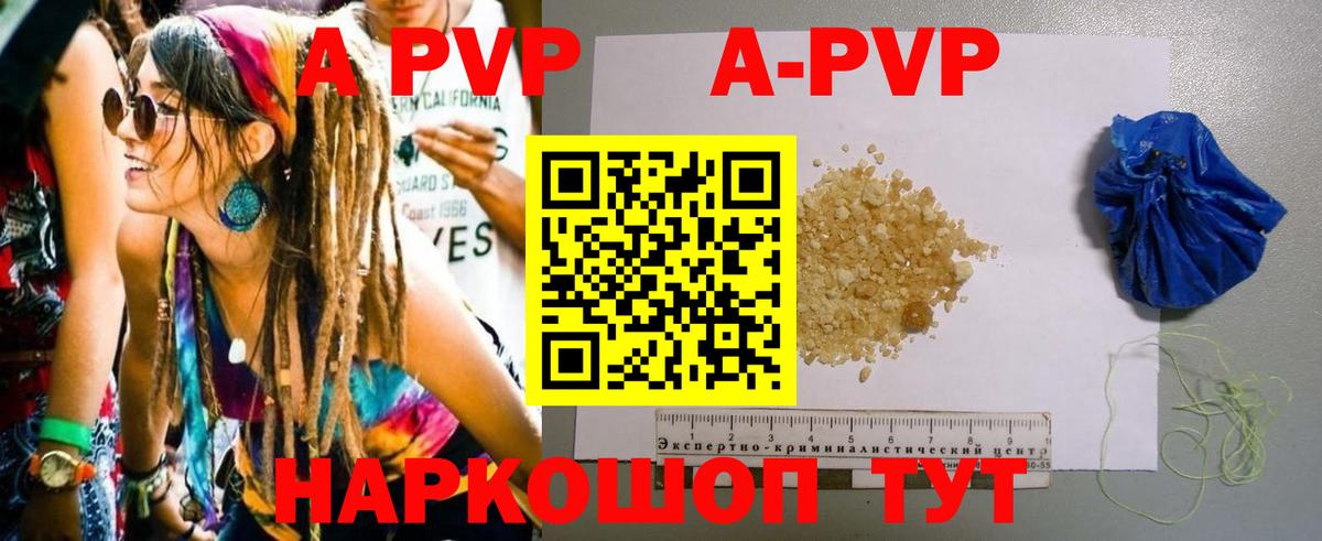ГАШ  МАРИХУАНА  НБОМе  COCAIN  Вход с VPN  Магнитогорск  Вейп ТГК  MDMA  Экстази  Мефедрон кристаллы 
