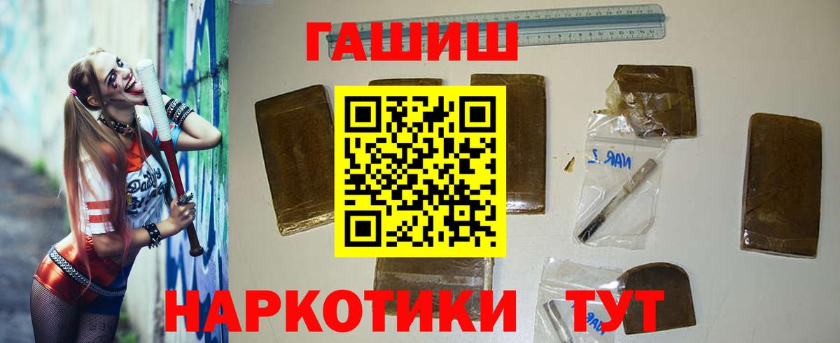 Магнитогорск  ГАШ AMNESIA HAZE  Гашиш Изолятор  ГАШ  Вход с VPN 