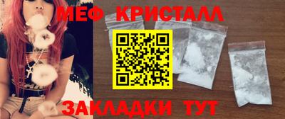 скорость mdpv Жуковский