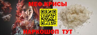 скорость mdpv Жуковский