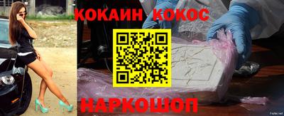 меф VHQ Заволжье