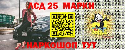 меф VHQ Заволжье