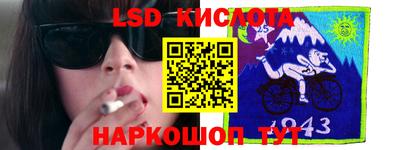 меф VHQ Заволжье