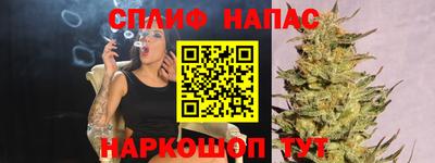меф VHQ Заволжье