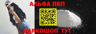 скорость mdpv Жуковский