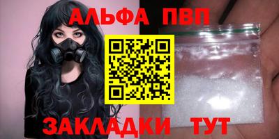 меф VHQ Заволжье