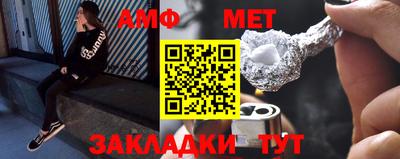 меф VHQ Заволжье