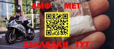 меф VHQ Заволжье