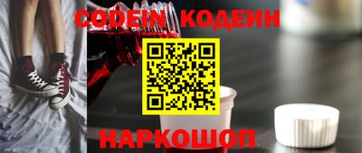 меф VHQ Заволжье