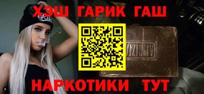 ПСИЛОЦИБИНОВЫЕ ГРИБЫ Заводоуковск