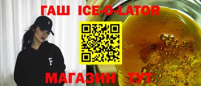 меф VHQ Заволжье