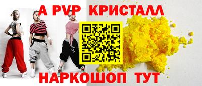 меф VHQ Заволжье