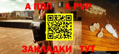 меф VHQ Заволжье