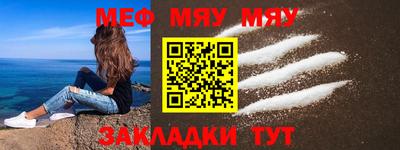 скорость mdpv Жуковский