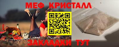скорость mdpv Жуковский