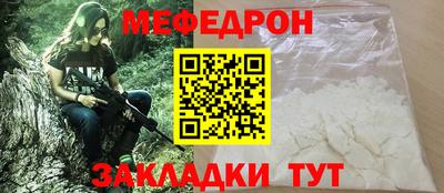 меф VHQ Заволжье