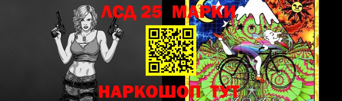 Магнитогорск  Лсд 25 экстази ecstasy  Вход с VPN 