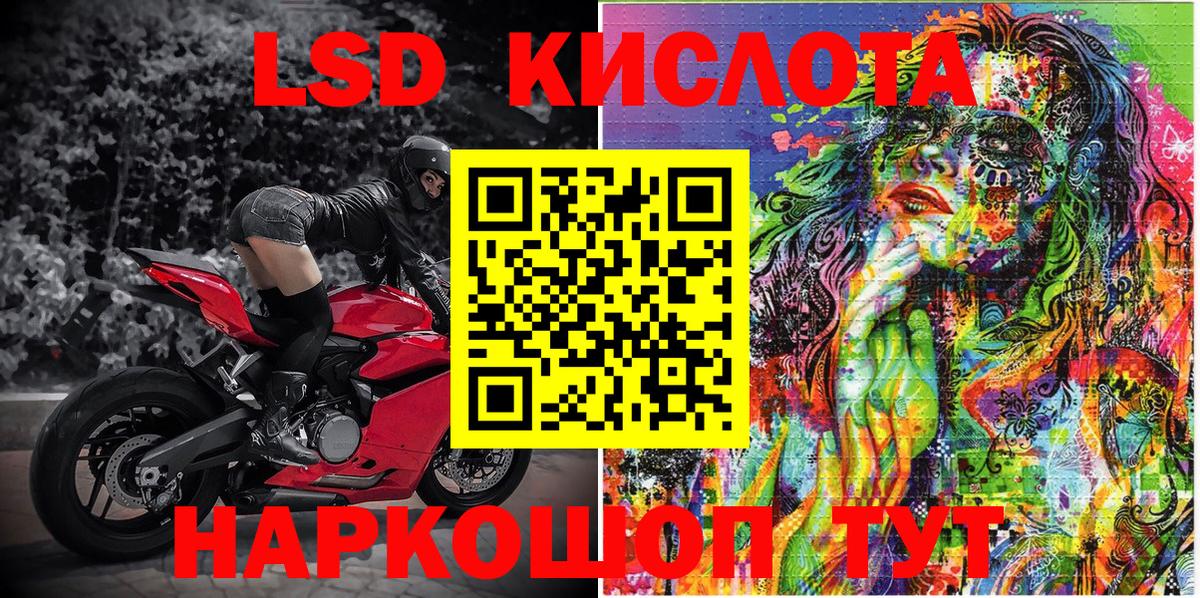 АМФЕТАМИН Магнитогорск