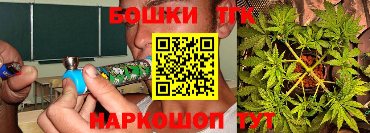 Марихуана гибрид Магнитогорск